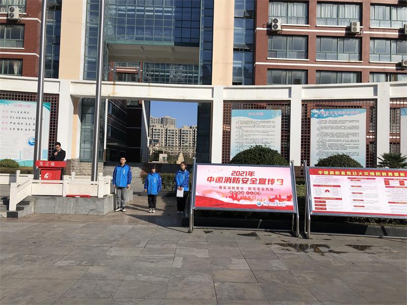 提高安全意识,防范安全风险 ----“11.9消防宣传日”演讲稿