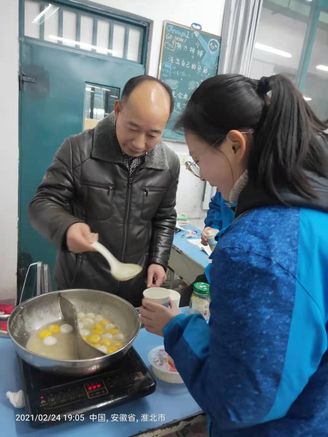 元宵5.jpg 元宵5.jpg