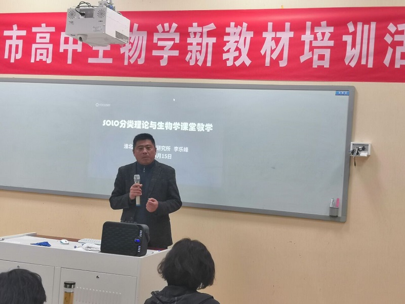 李老师.jpg 李老师.jpg