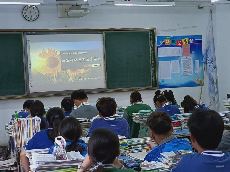班会课11.jpg