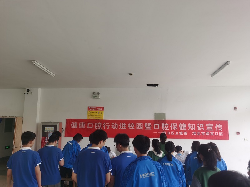 视力筛查和口腔卫生检查 (3) - 副本.jpg