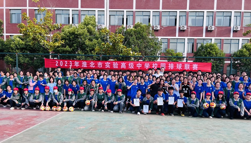 排球联赛 (2) - 副本.png