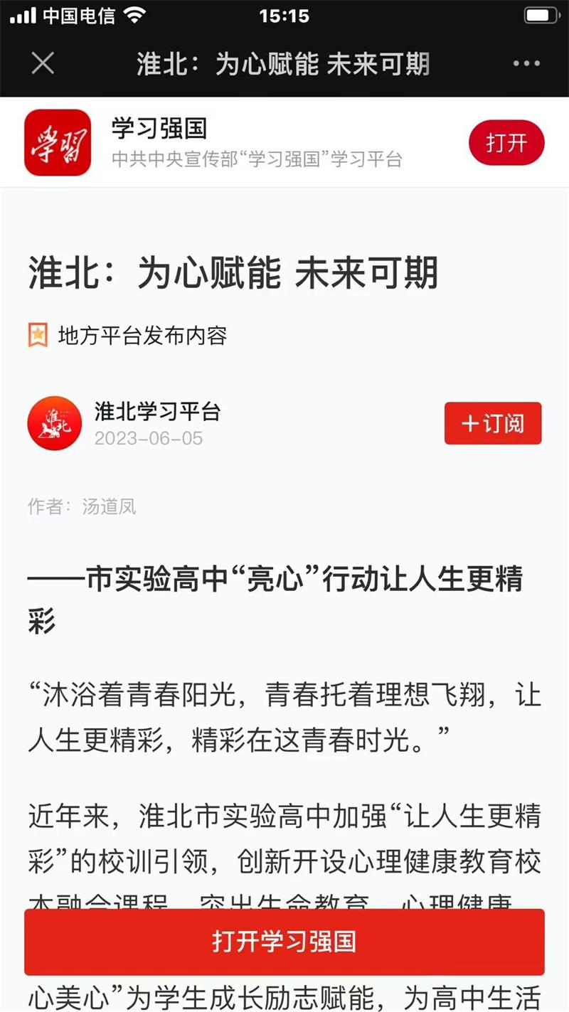 QQ图片20230617151730.jpg