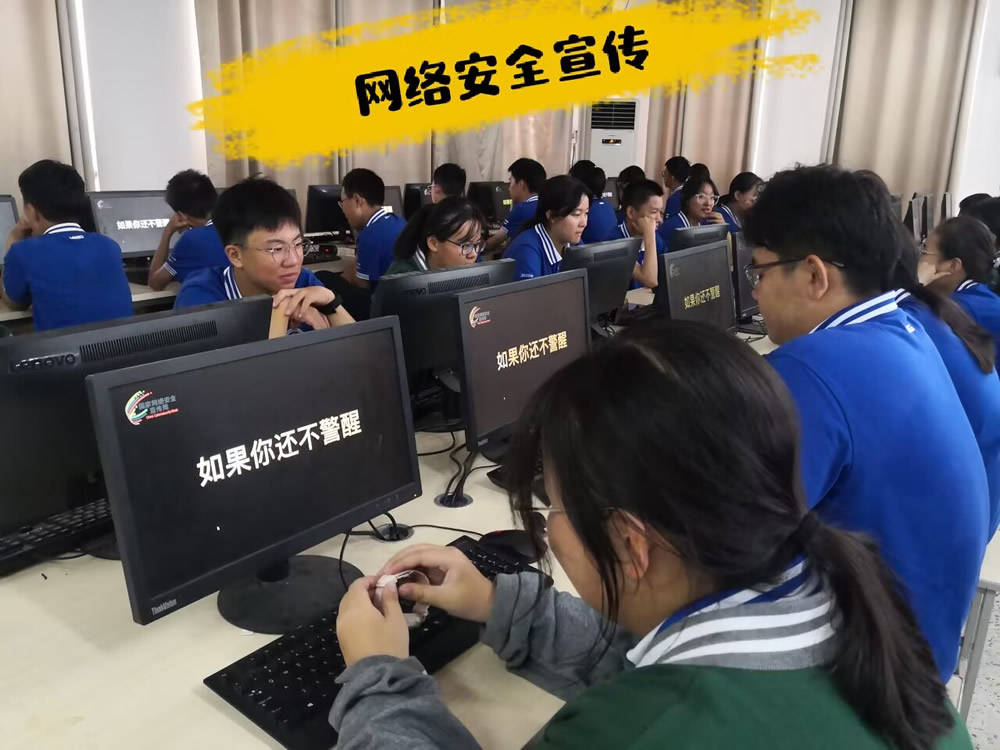 04-信息技术课堂.jpg 04-信息技术课堂.jpg