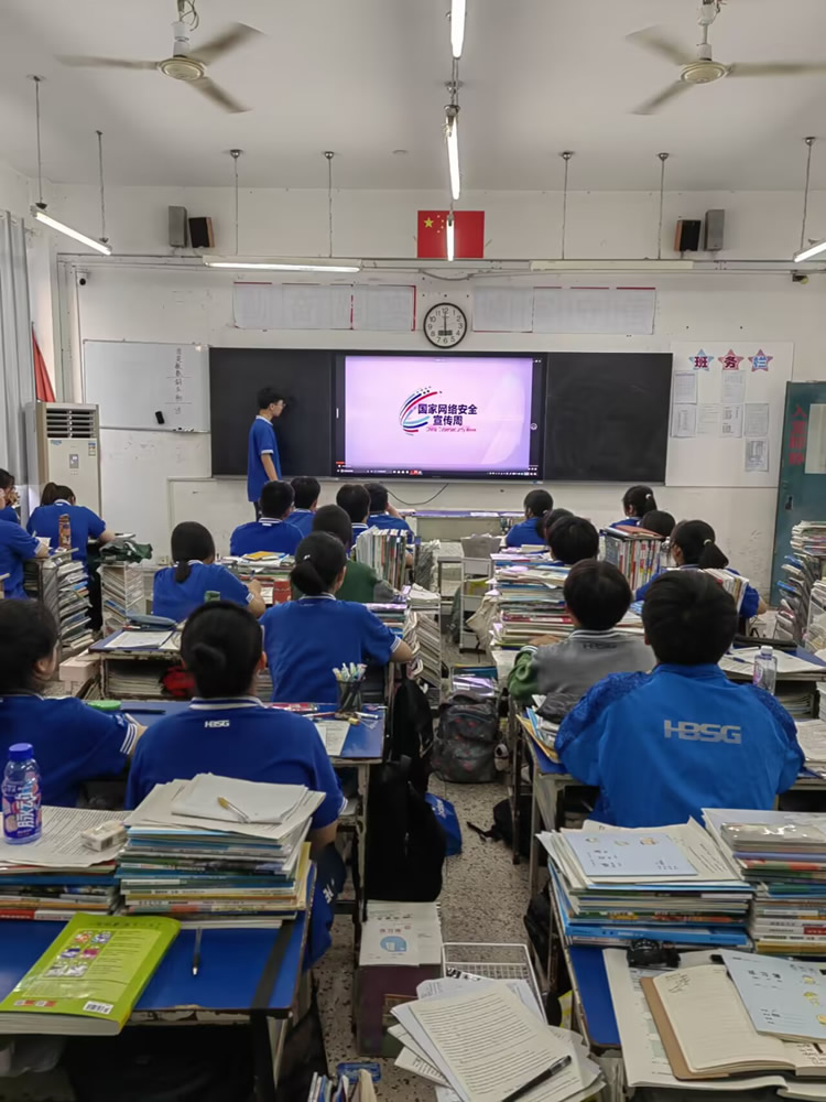 06-网络安全教育班会课.jpg 06-网络安全教育班会课.jpg