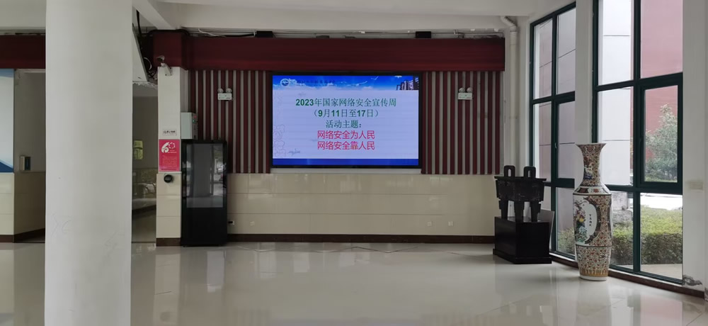 05-电子屏-20230911.jpg 05-电子屏-20230911.jpg