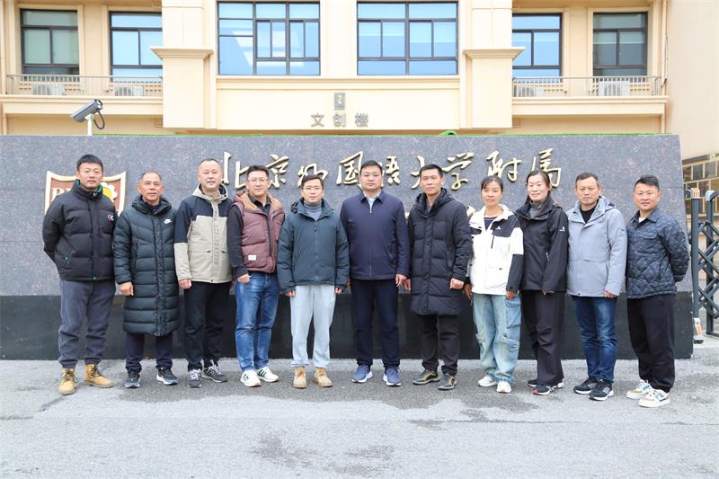 微信图片_20241218161734.jpg