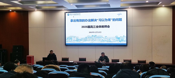 MVIMG_20241218_180946.jpg