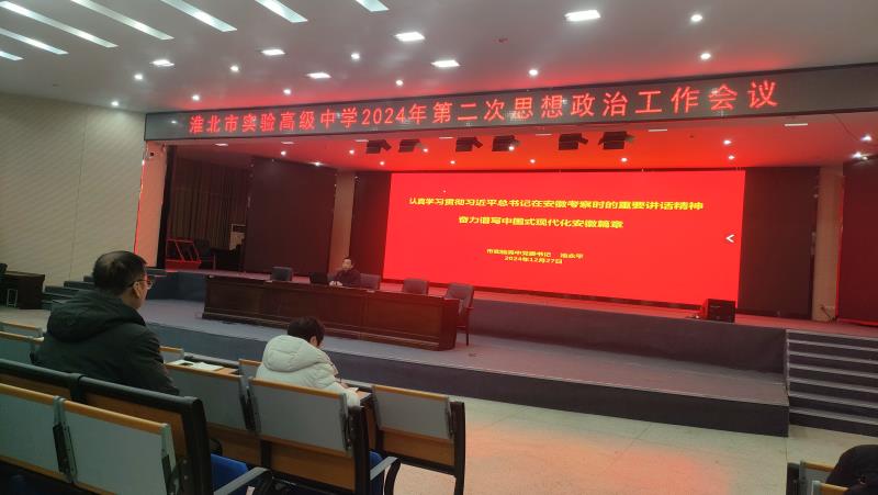 QQ图片20241229173819.jpg