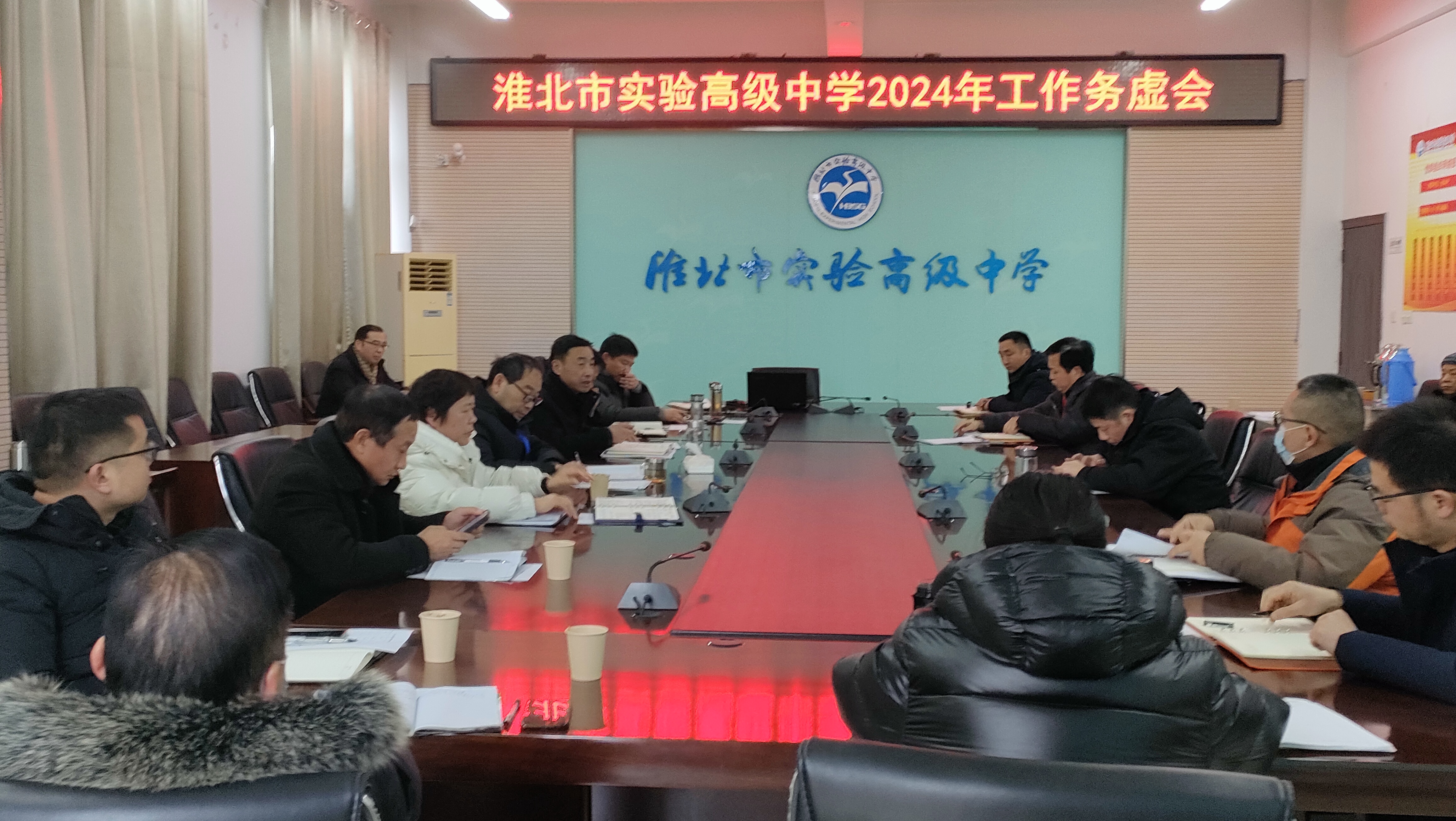 QQ图片20240204180300.jpg