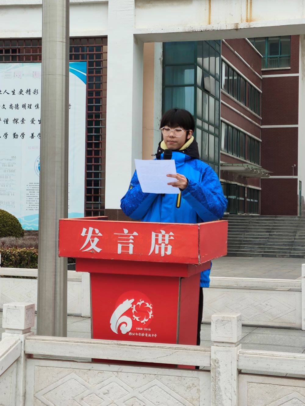 20240304学雷锋国旗下讲话.jpg
