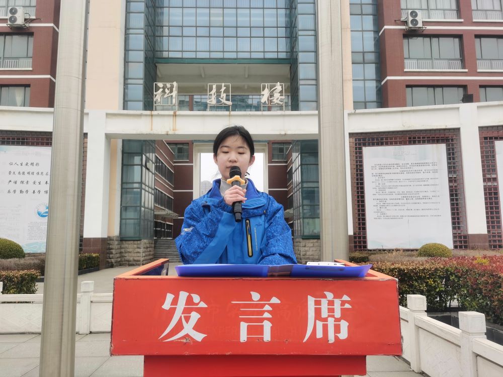 20240304学雷锋感谢信.jpg