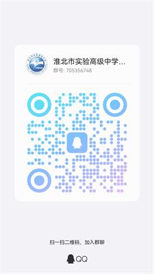 实高校友QQ群.jpg 实高校友QQ群.jpg