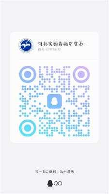 石家庄校友QQ群.jpeg 石家庄校友QQ群.jpeg