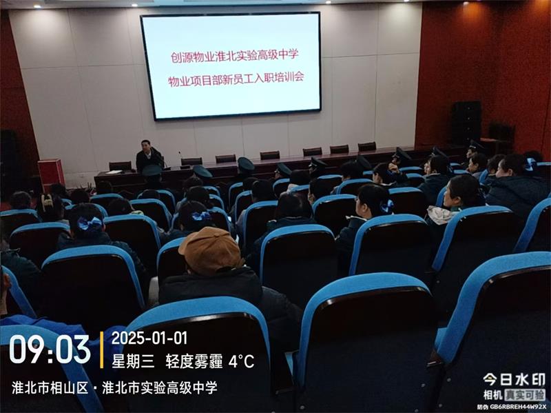 微信图片_20250106144517.jpg