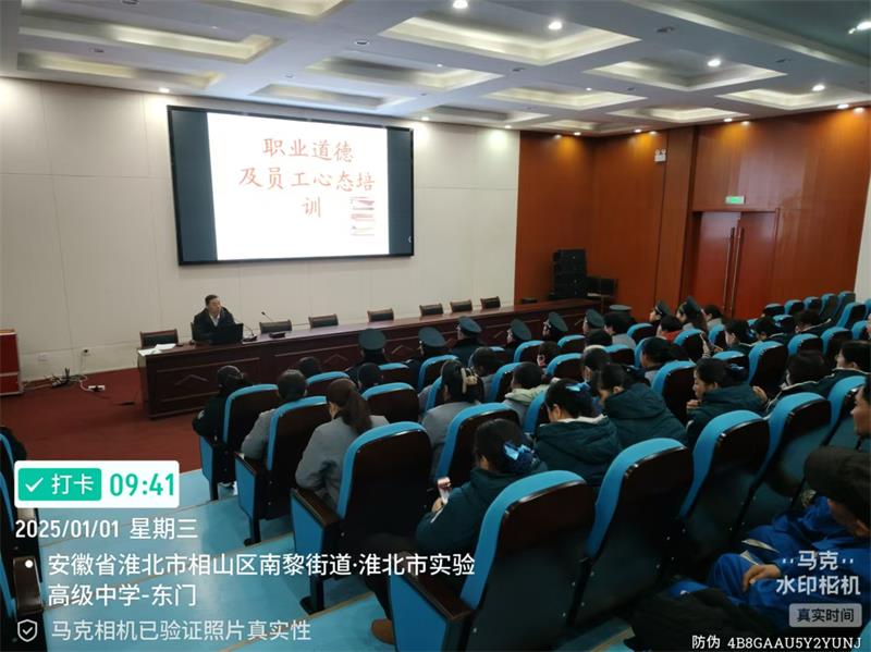 微信图片_20250106144507.jpg