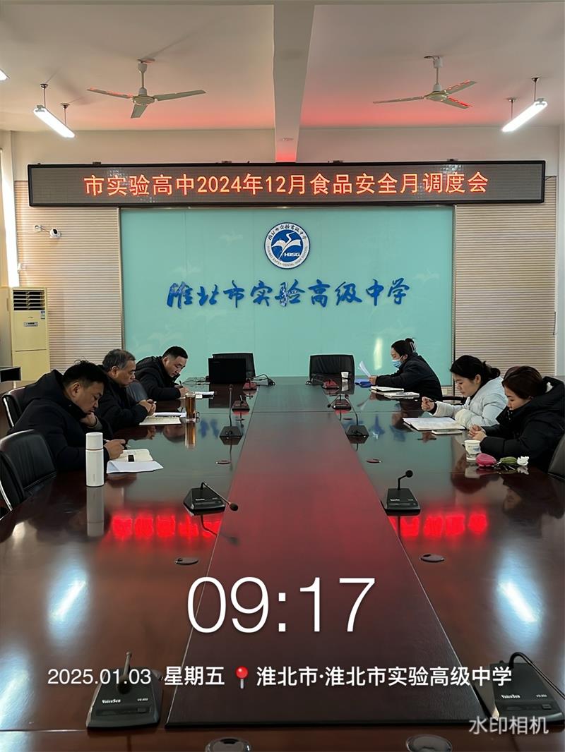 微信图片_20250103162312.jpg