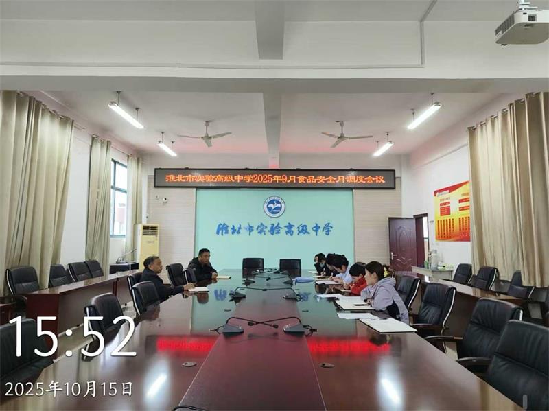 微信图片_20251017083529_36_4.jpg 微信图片_20251017083529_36_4.jpg