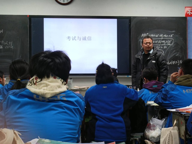 高二29班诚信主题班会_副本.jpg