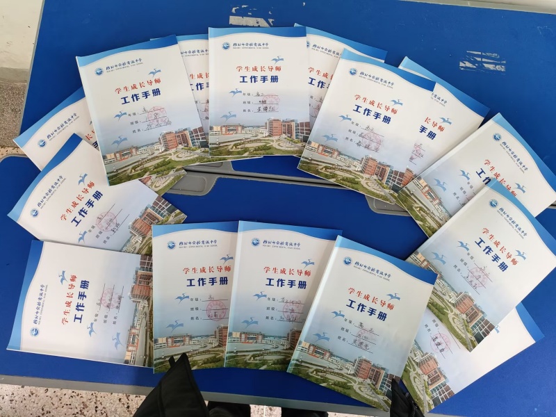 以“匠心”守“初心”,以“手册”促“育人” 以“匠心”守“初心”,以“手册”促“育人”