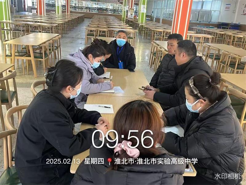 微信图片_20250213170521.jpg