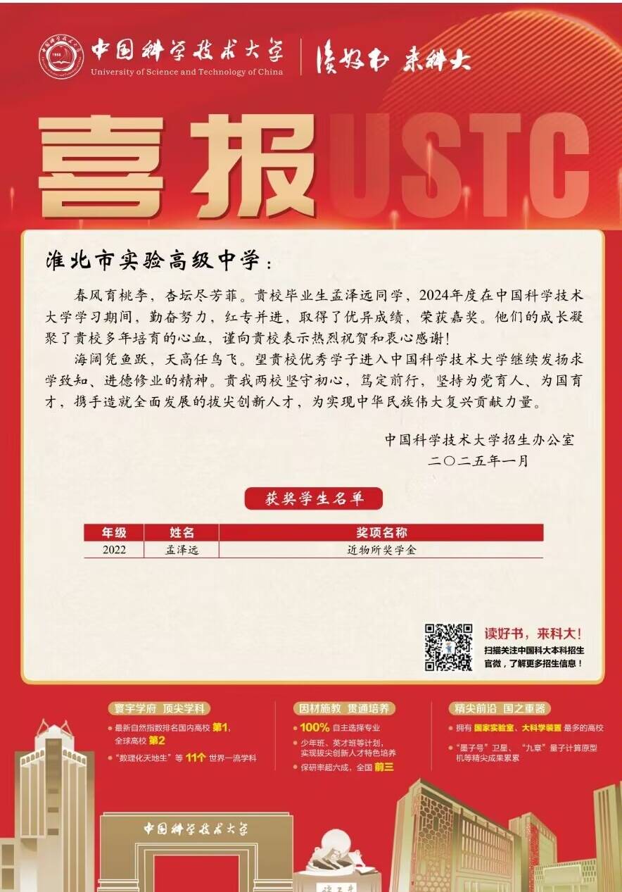微信图片_20250219090242.jpg
