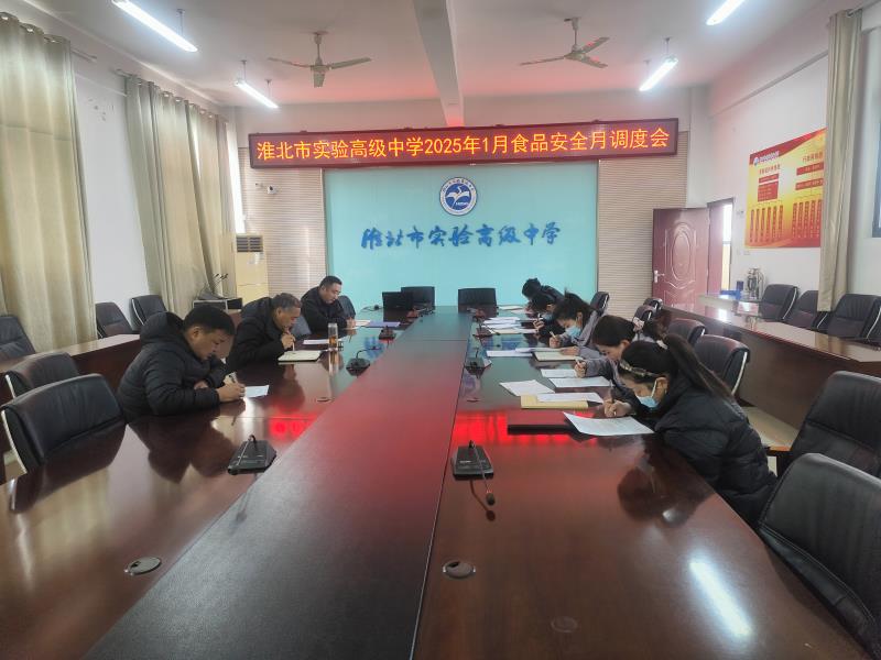 微信图片_20250220082926.jpg