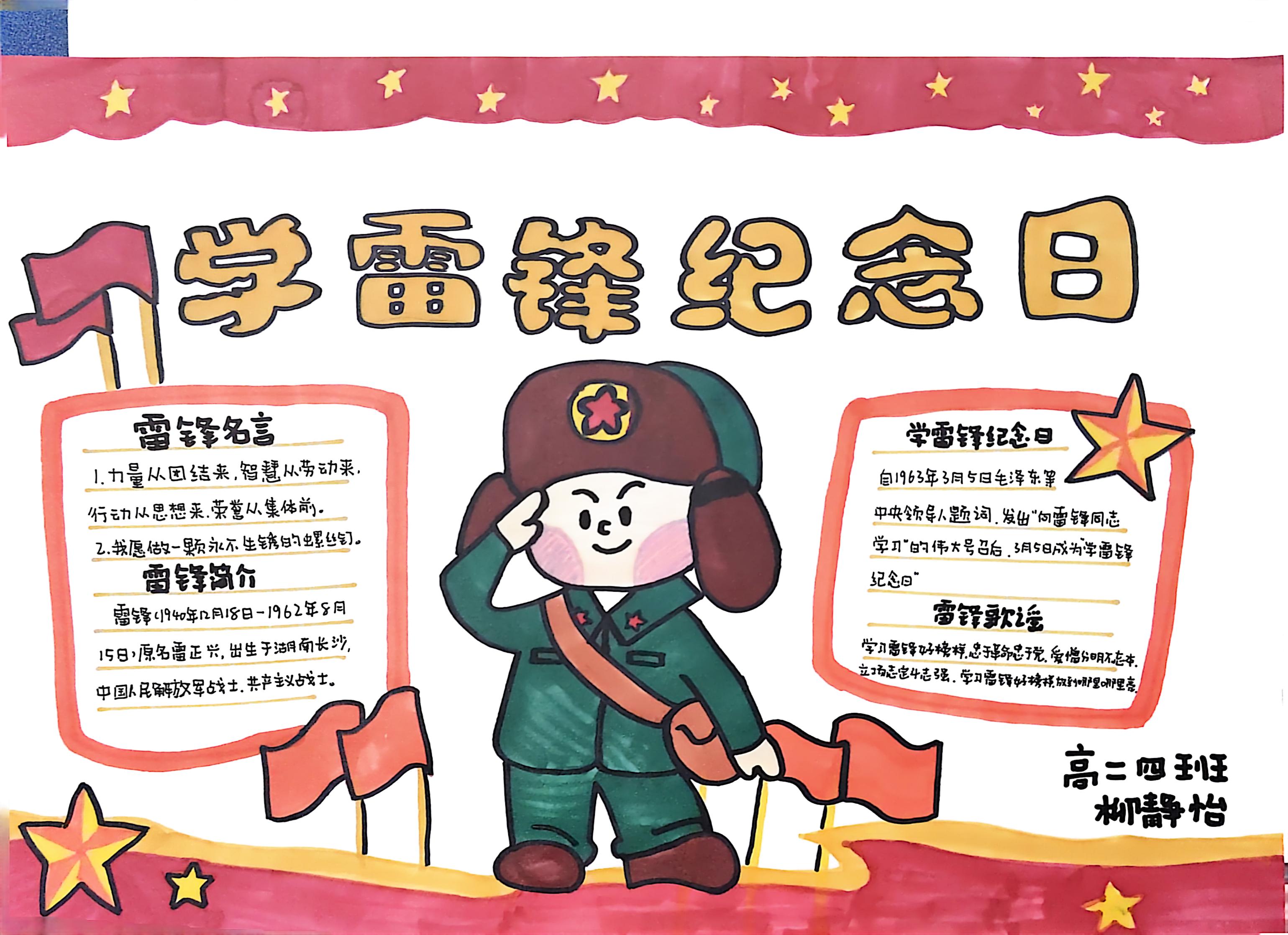 人民報_向南修_04(1).jpg