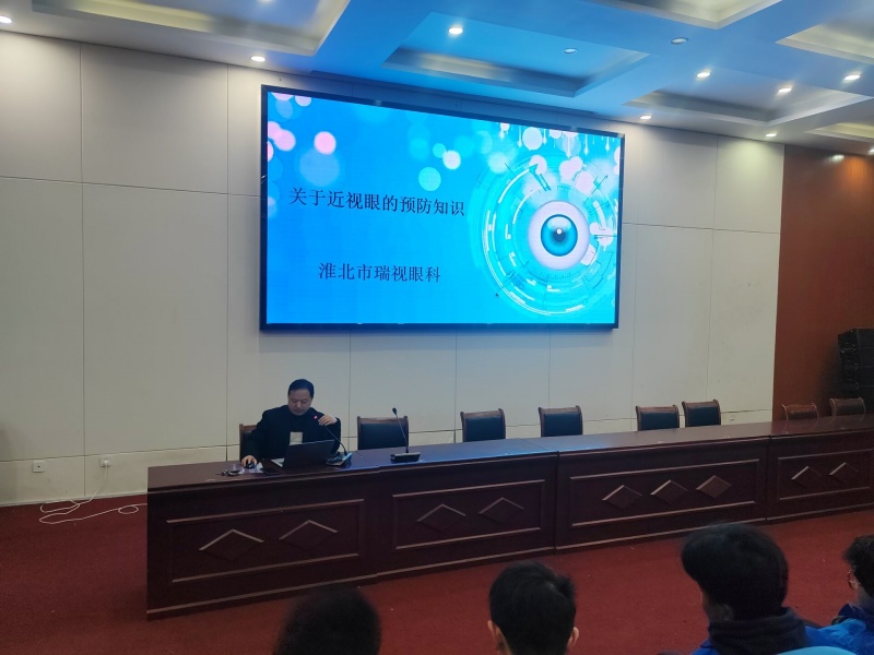 近视防控月专题讲座1_副本.jpg