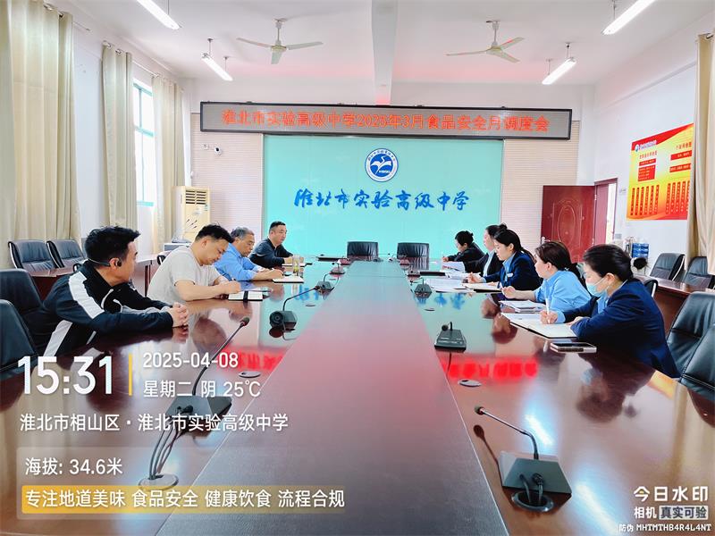 微信图片_20250410102416.jpg 微信图片_20250410102416.jpg