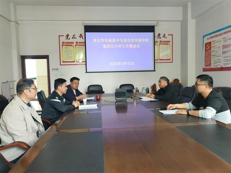 微信图片_20250411072957.jpg 微信图片_20250411072957.jpg
