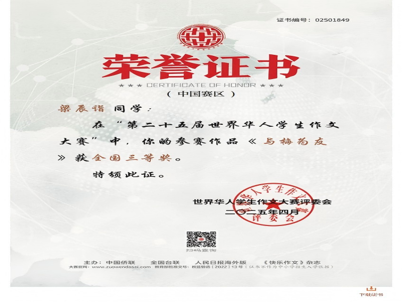梁辰诣_00(1).png