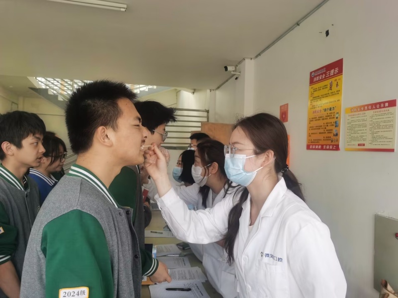 4.18口腔筛查_副本.jpg