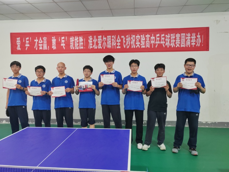 乒乓球联赛1_副本.jpg