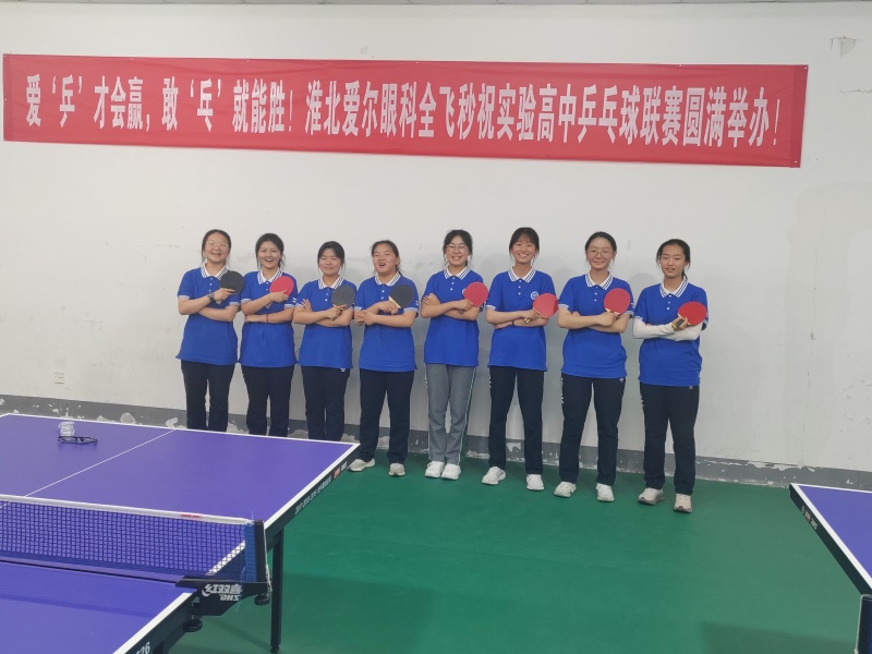 乒乓球联赛2_副本.jpg