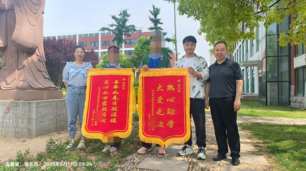 QQ图片20250521195123.jpg QQ图片20250521195123.jpg