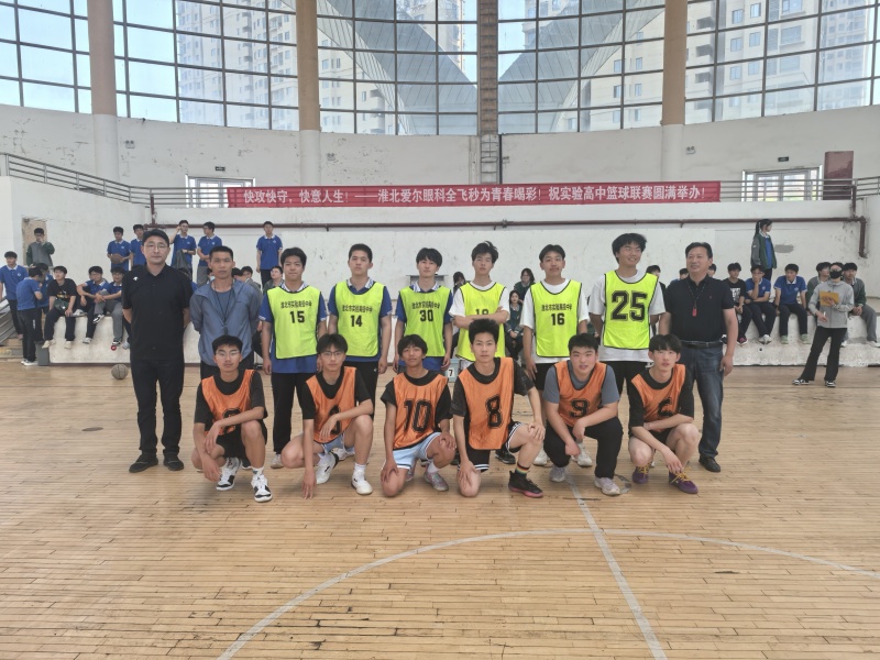 篮球联赛1.JPG_副本.jpg