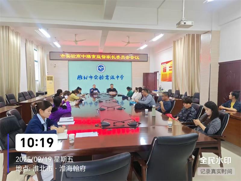 微信图片_20250920085737_24_4.jpg