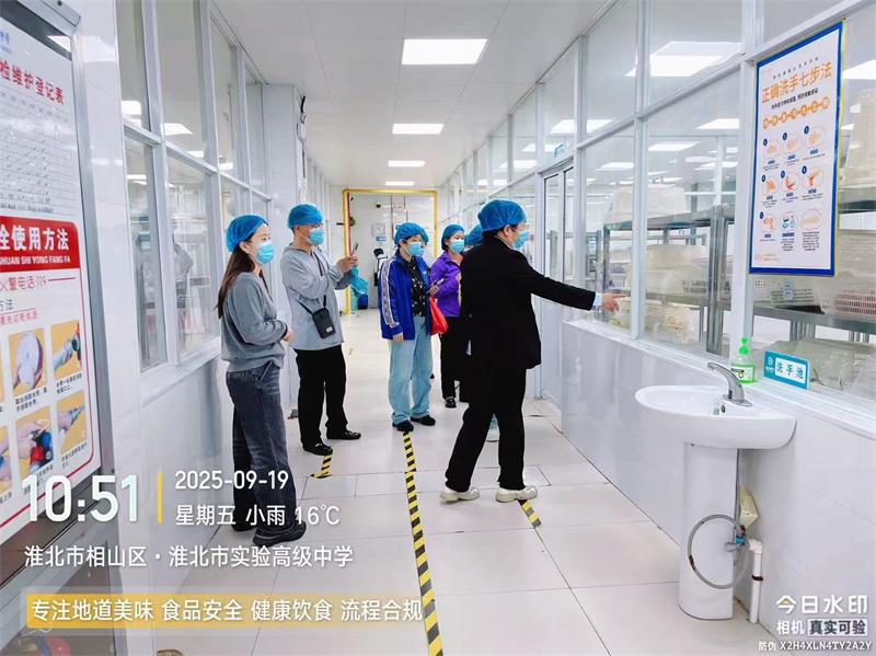 微信图片_20250920085742_25_4.jpg