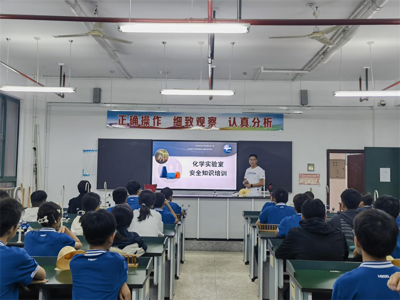 化学2.png