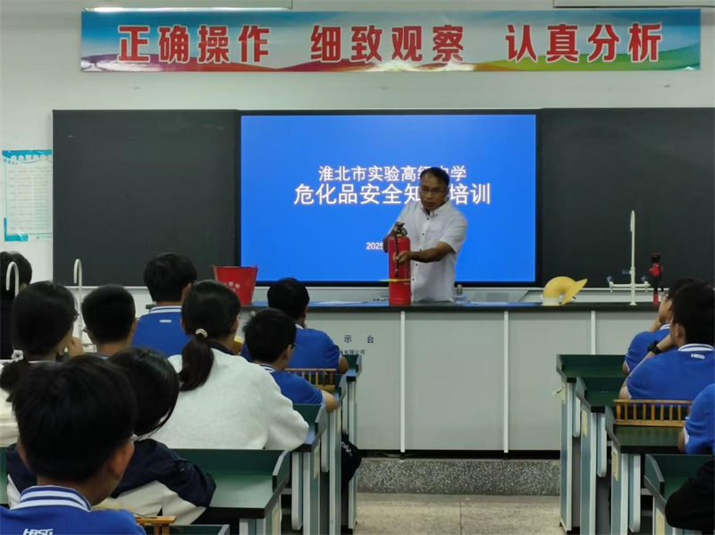 化学3.png