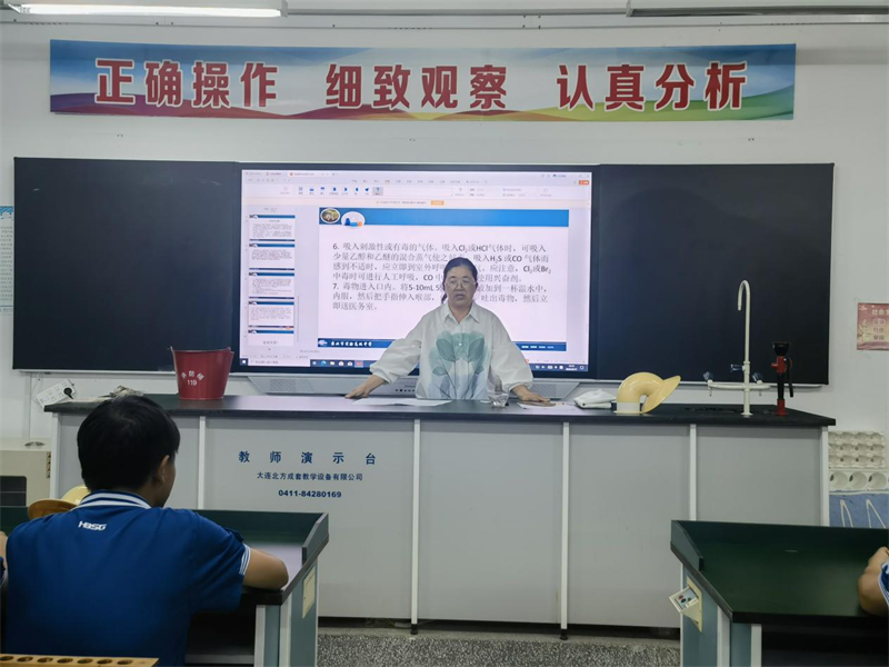 化学5.png