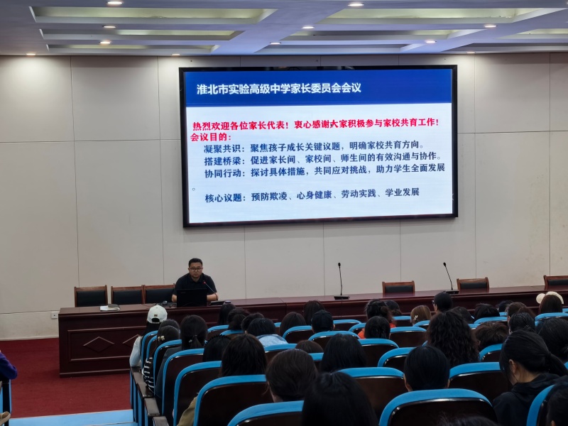 家委会会议1_副本.jpg 家委会会议1_副本.jpg