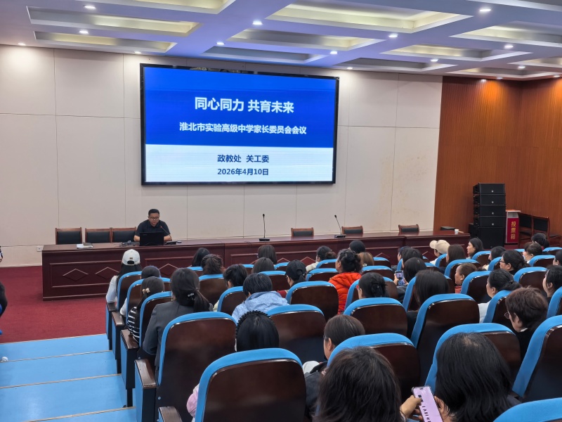 家委会会议2_副本.jpg 家委会会议2_副本.jpg