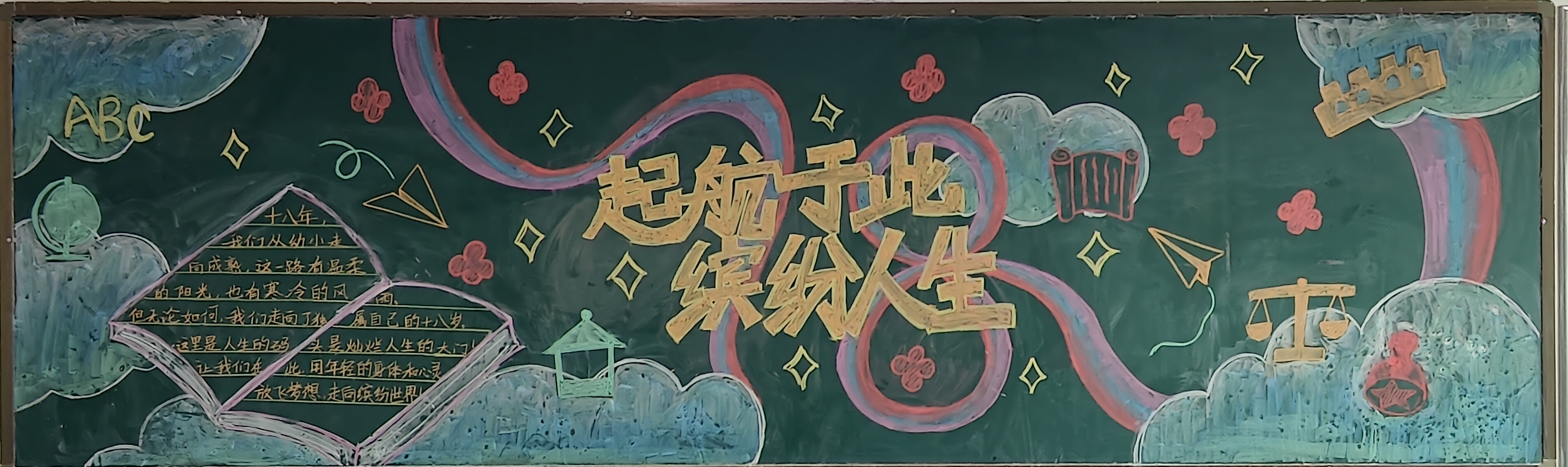9班.jpg