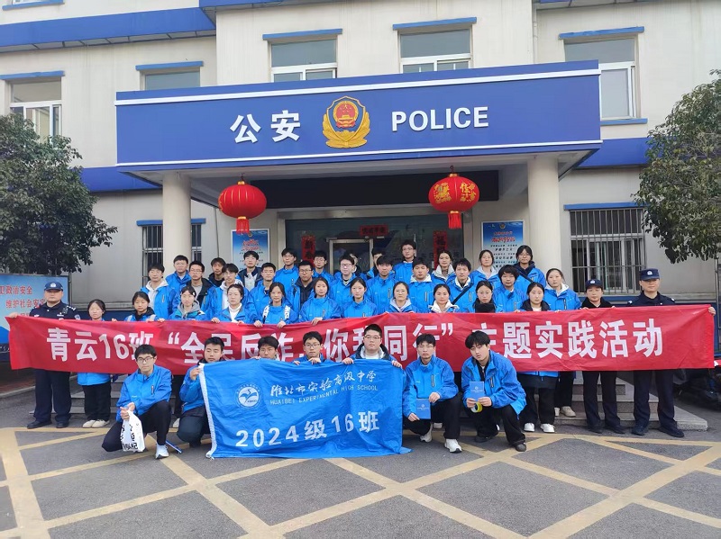 反诈.jpg