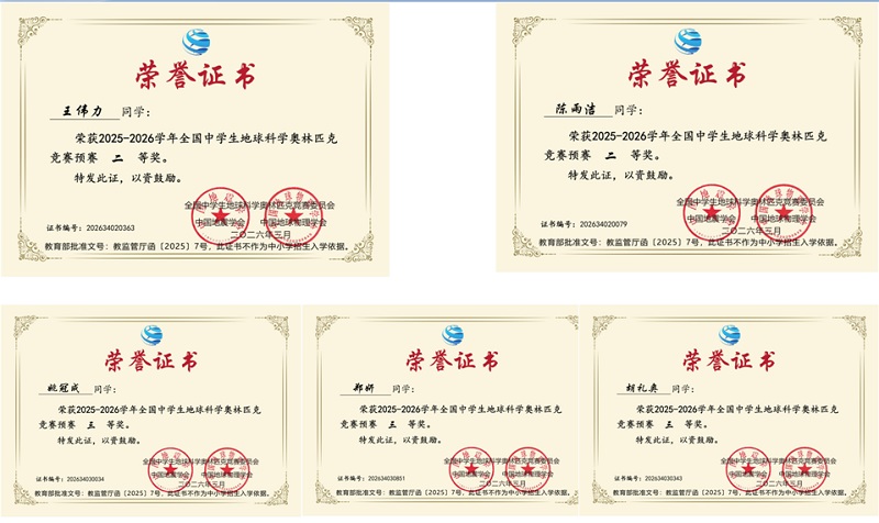 获奖证书.jpg