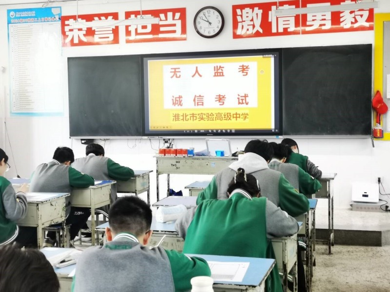 3无人监考.jpg
