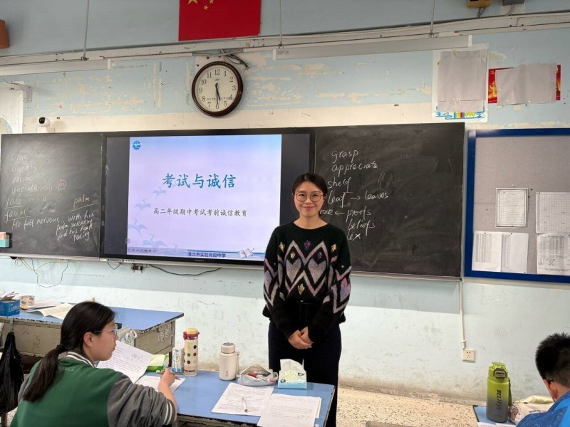 5班主任.jpg