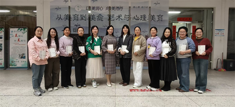 书香润巾帼 诗韵育芳华——淮北市实验高级中学 举办女教师读书会